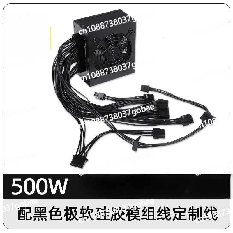 Sfx Modular Power Supply 850W Gold - 소형 모듈형 SFX PSU 80 Plus