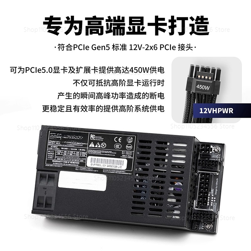 Flex Atx Power Supply 600W 1U - ENP7660L 플렉스 ATX 파워 서플라이 600W