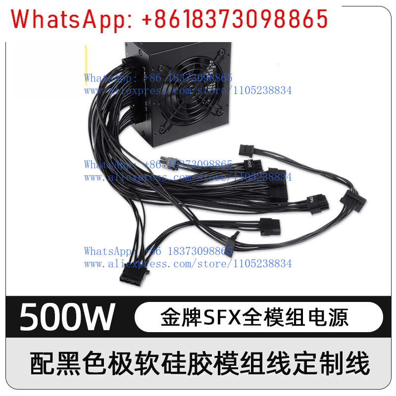 Sfx Modular Power Supply 850W Gold - 소형 모듈형 SFX PSU 80 Plus