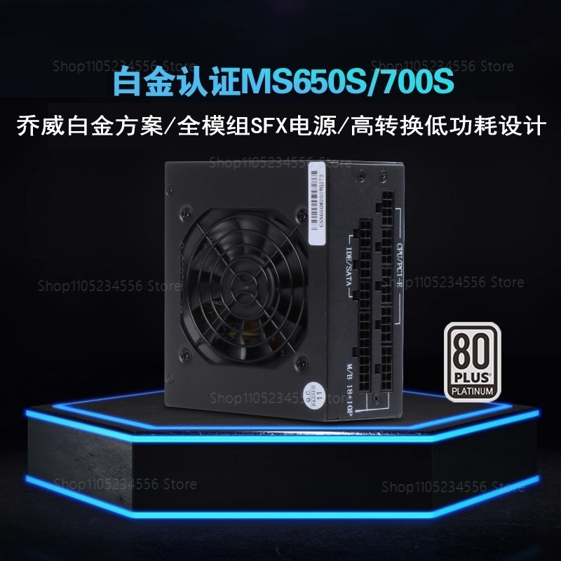 Sfx Modular Power Supply 850W Gold - 모듈형 SFX PSU 80 플러스 골드