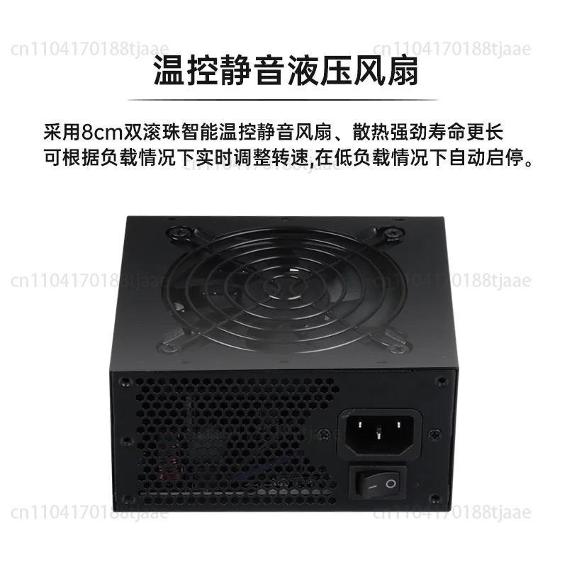 Sfx Modular Power Supply 850W Gold - 소형 모듈형 SFX PSU 80 Plus