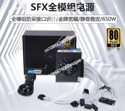 소형 모듈식 SFX PSU 80 Plus Gold 50 - Sfx Modular Power Supply 850W Gold 리뷰 및 가격