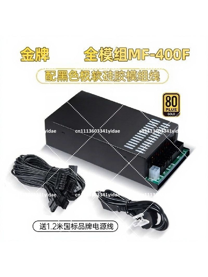 Flex ATX 1U 모듈형 파워 서플라이 400W 5 - Flex Atx Power Supply 600W 1U 리뷰 및 가격