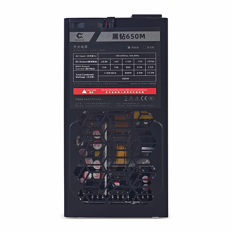 METALFISH Flex 600W 모듈형 파워 서플라 - Flex Atx Power Supply 600W 1U 리뷰 및 가격