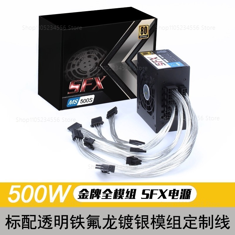 모듈형 SFX PSU 80 플러스 골드 500W 600 - Sfx Modular Power Supply 850W Gold 리뷰 및 가격