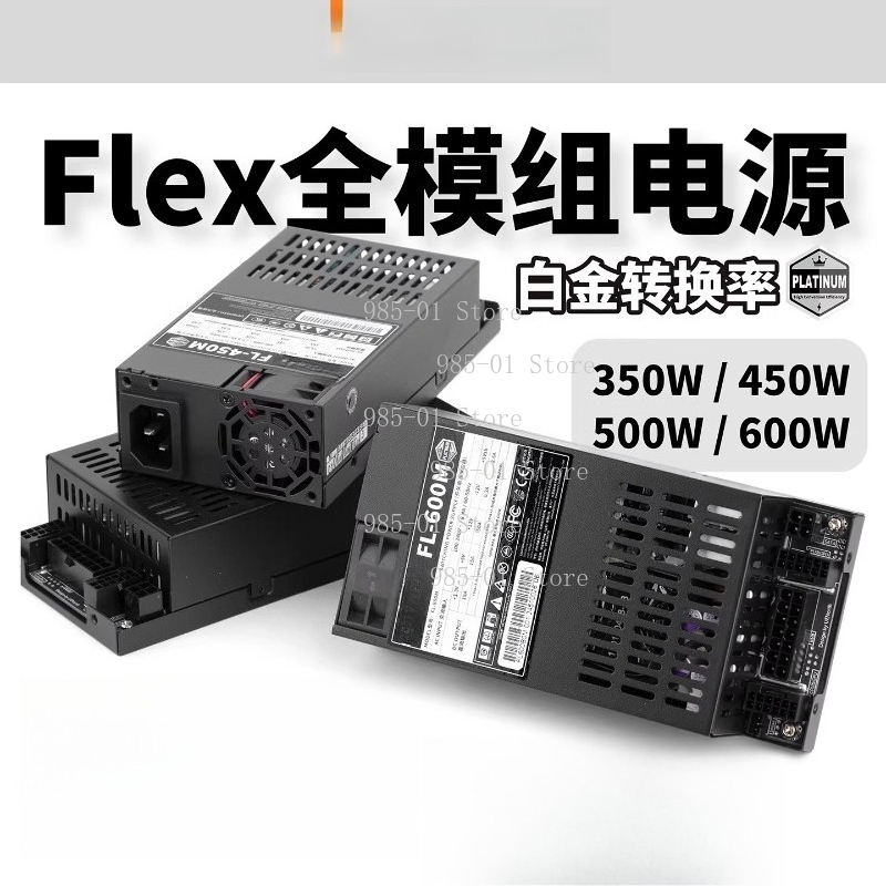완전 모듈식 플렉스 ATX 파워 서플라이 - DELTA - Flex Atx Power Supply 600W 1U 리뷰 및 가격
