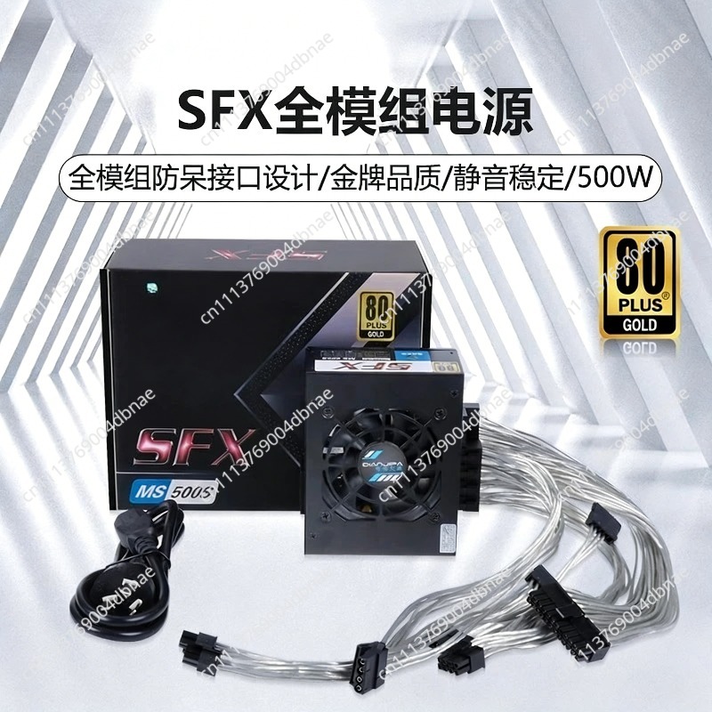 모듈형 SFX PSU 80 Plus Gold 500W  - Sfx Modular Power Supply 850W Gold 리뷰 및 가격