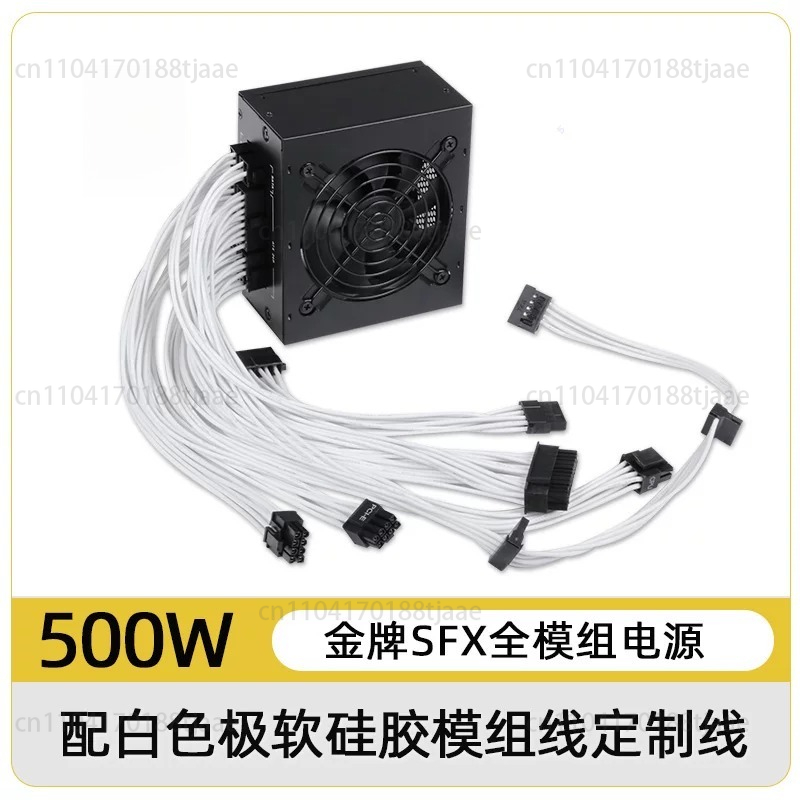 소형 모듈형 SFX PSU 80 Plus Gold 50 - Sfx Modular Power Supply 850W Gold 리뷰 및 가격