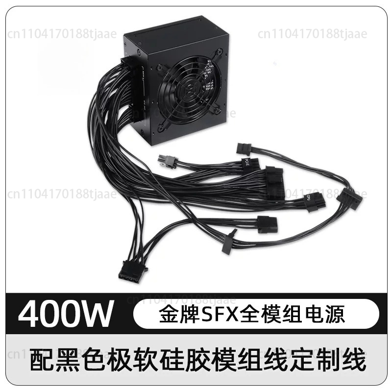 소형 모듈형 SFX PSU 80 Plus Gold 50 - Sfx Modular Power Supply 850W Gold 리뷰 및 가격