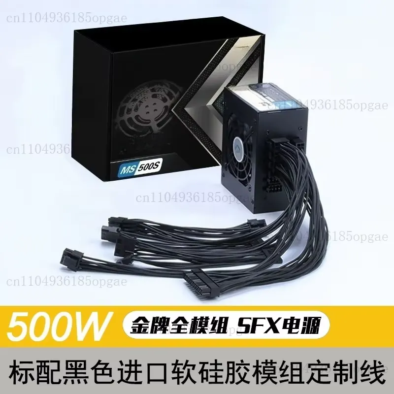 모듈식 SFX PSU 80 Plus Gold 500W  - Sfx Modular Power Supply 850W Gold 리뷰 및 가격